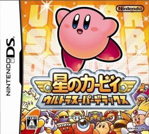 Hoshi No Kirby - Ultra Super Deluxe (BAHAMUT) ROM