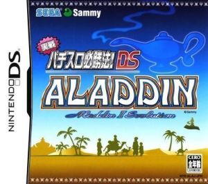 Jissen Pachi-Slot Hisshouhou! DS - Aladdin 2 Evolution ROM