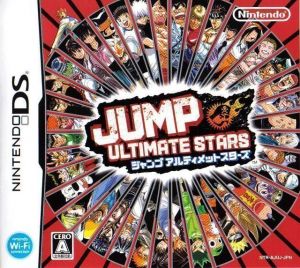 Jump! Ultimate Stars