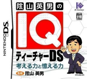 Kageyama Hideo No IQ Teacher DS ROM