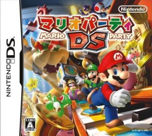 Mario Party DS (v01) ROM
