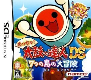 Meccha! Taiko No Tatsujin DS - 7-tsu No Shima No Daibouken ROM
