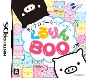 Monokuro Boo & Baby Boo - Kururin Boo (JP)(BAHAMUT) ROM