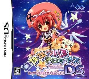 Nanatsuiro Drops DS - Touch De Hajimaru Hatsukoi Monogatari ROM