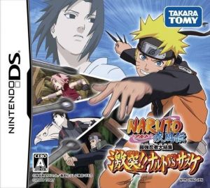 Naruto Shippuuden Saikyou Ninja Daikesshuu Gekitotsu Naruto Vs Sasuke Rom Download For Nintendo Ds Japan