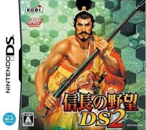 Nobunaga No Yabou Ds 2 Neet Rom Download For Nintendo Ds Japan