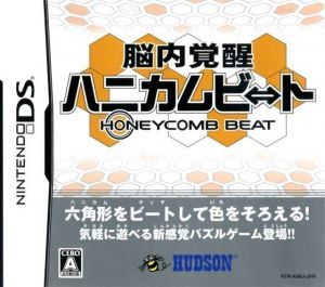 Nounai Kakusei Honeycomb Beat ROM