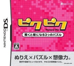 PikuPiku - Toku To E Ninaru 3-tsu No Puzzle ROM
