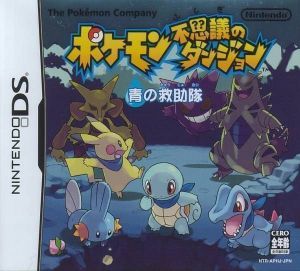 Pokemon Fushigi No Dungeon - Ao No Kyuujotai (v01) ROM