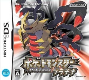 Pokemon Platinum Rom Download For Nintendo Ds Japan