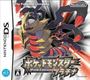 pokemon platinum nds file rom