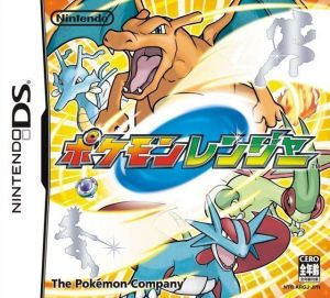 Pokemon Ranger (v01) ROM