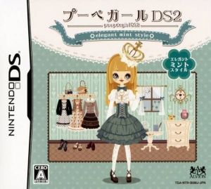 Poupee Girl DS 2 - Elegant Mint Style ROM