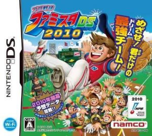 Pro Yakyuu Famista DS 2010 ROM
