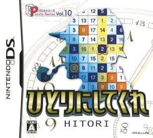 Puzzle Series Vol. 10 - Hitori ROM