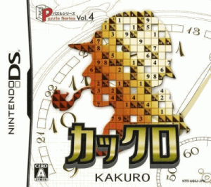 Puzzle Series Vol 4 - Kakuro ROM