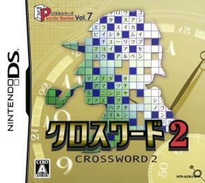 Puzzle Series Vol. 7 - Crossword 2 ROM