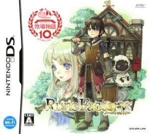 Rune Factory - A Fantasy Harvest Moon (Size Fixed) (KS)(dob) ROM