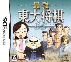 Saikyou Toudai Shougi DS (Chikan) ROM