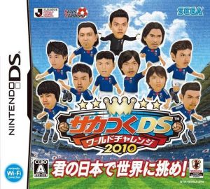 Saka Tsuku DS - World Challenge 2010 ROM