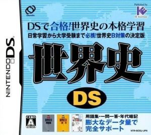 Sekaishi DS (JP)(BAHAMUT) ROM