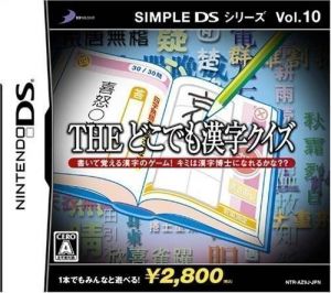 Simple DS Series Vol. 10 - The Doko Demo Kanji Quiz ROM
