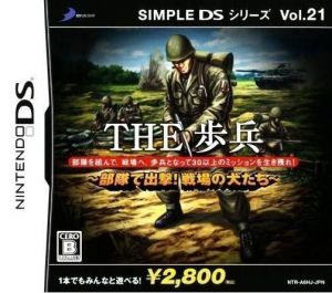 Simple DS Series Vol. 21 - The Hohei - Butai De Shutsugeki! Senjou No Inutachi ROM