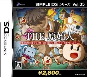 Simple DS Series Vol. 35 - The Genshijin ROM