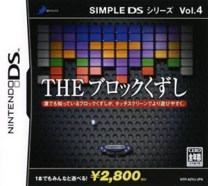 Simple DS Series Vol. 4 - The Block Kuzushi ROM