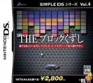 Simple DS Series Vol. 4 - The Block Kuzushi (v01) (JP)(High Road) ROM