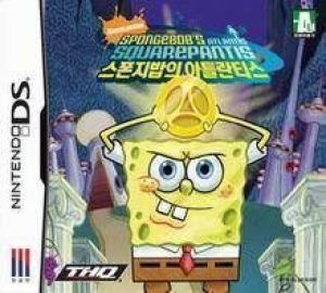 SpongeBob's Atlantis SquarePantis