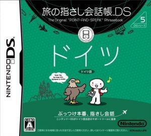 Tabi No Yubisashi Kaiwachou DS - DS Series 5 Germany ROM