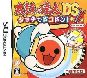 Taiko No Tatsujin DS - Touch De Dokodon! (v01) ROM