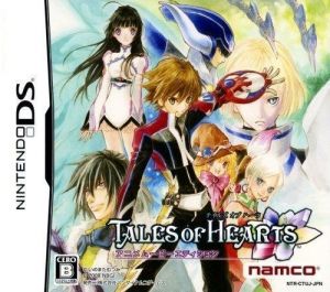Tales Of Hearts - CG Movie Edition ROM
