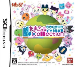 Tamagotchi Collection ROM