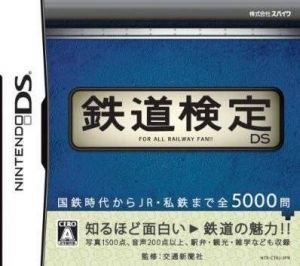 Tetsudou Kentei DS ROM
