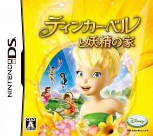 Tinker Bell To Yousei No Ie ROM