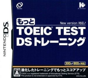 TOEIC - Test DS Training (2CH) ROM
