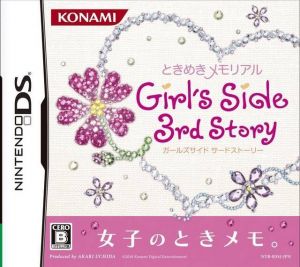 Tokimeki Memorial - Girl's Side 3rd Story ROM