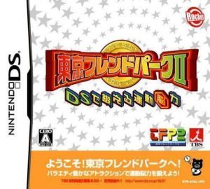 Tokyo Friend Pack II DS ROM