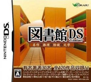 Toshokan Ds Meisaku Suiri Kaidan Bungaku 6rz Rom Download For Nintendo Ds Japan