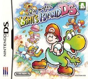 Yoshi's Island DS (AC8)