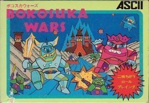 Bokosuka Wars (ASCII Chinese) (Bokosuka Wars Hack) ROM
