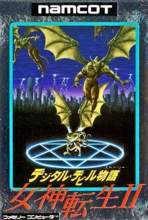 Digital Devil Story - Megami Tensei 2 [hFFE] ROM