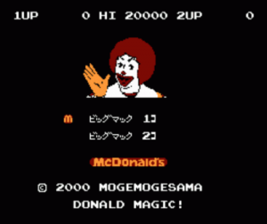 Donald Magic ROM