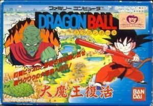 Dragon Ball - Dai Maou Fukkattu [hFFE] ROM
