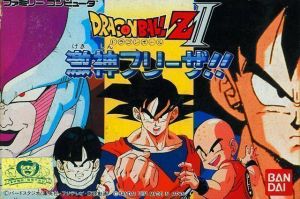 Dragon Ball Z 2 - Gekishin Freeza!! [hFFE] ROM