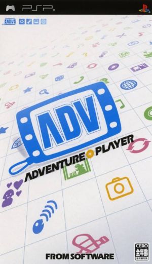 Adventure Player ROM