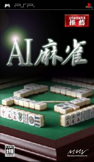 AI Mahjong ROM