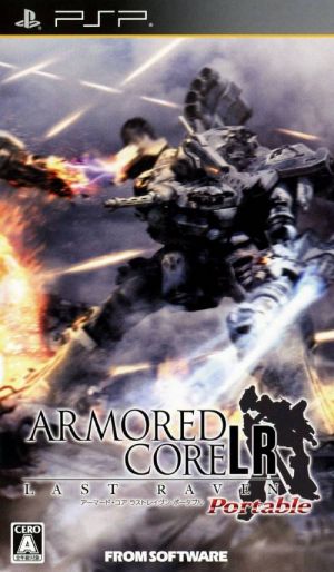 download armored core 6 steam